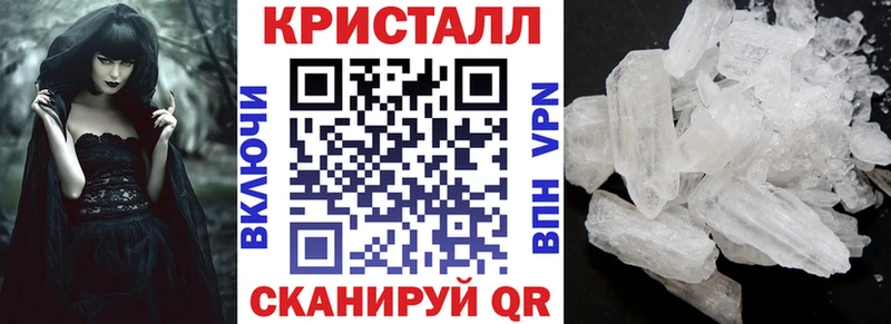 Купить закладки  Борзя  АМФЕТАМИН Premium 