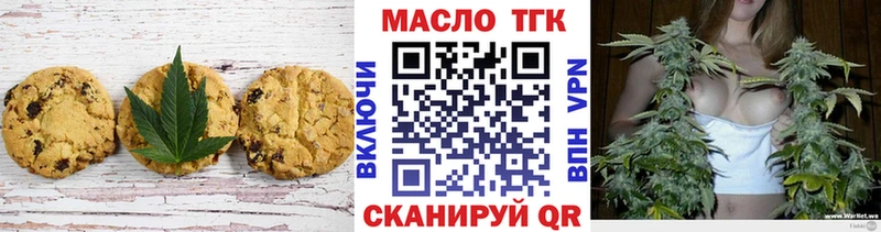 Купить  Борзя  Печенье с ТГК марихуана 