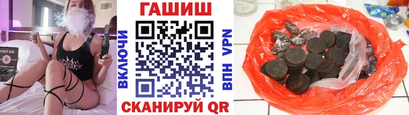 Купить закладки  Борзя  ГАШ hashish 