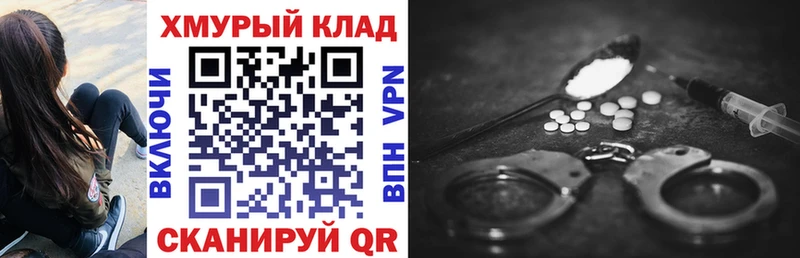 Купить  Борзя  Героин гречка 