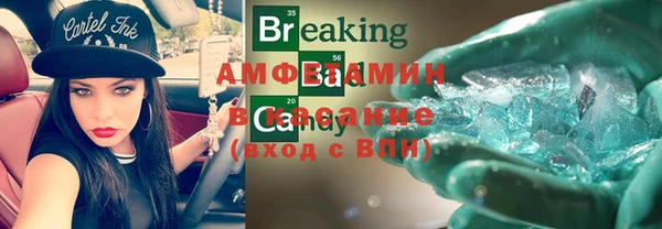 герыч Каменногорск
