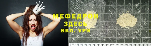 герыч Каменногорск