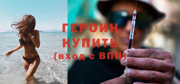 герыч Каменногорск