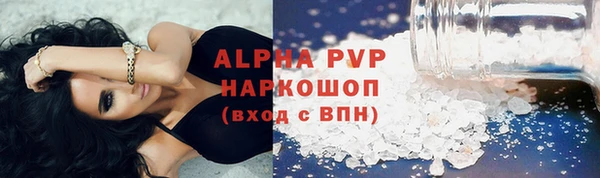 кристаллы Инта