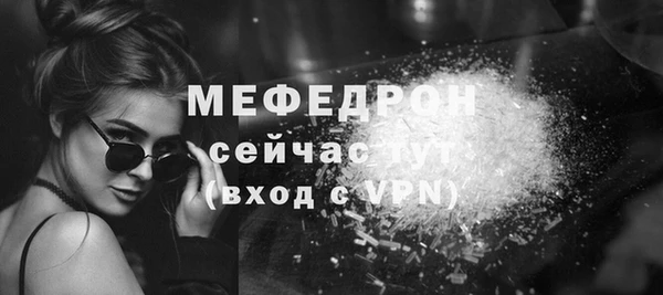 МДМА Каменск-Шахтинский