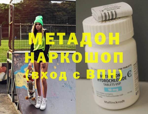 кристаллы Инта
