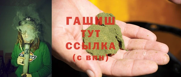 прущие грибы Каменка