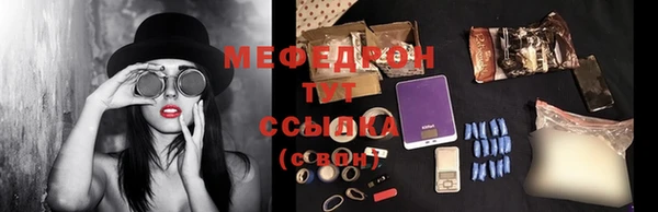 МДМА Каменск-Шахтинский