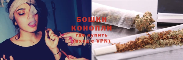МДМА Каменск-Шахтинский