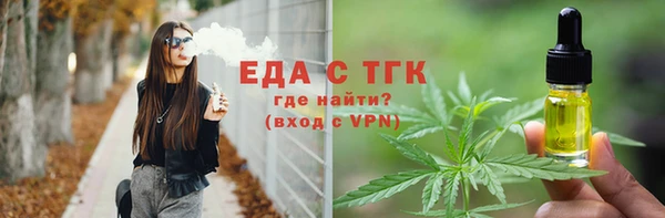 скорость mdpv Инсар