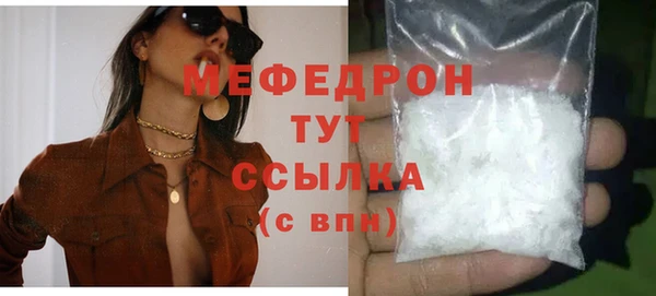 герыч Каменногорск