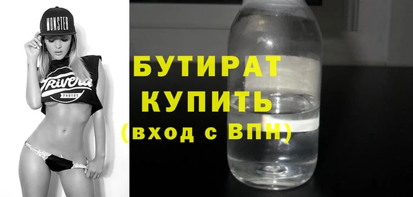 mdma Иннополис