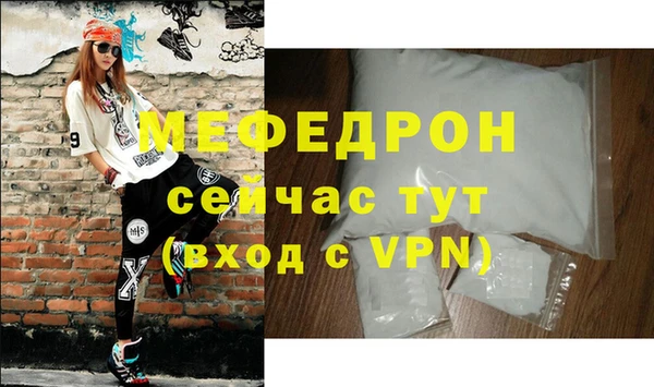 прущие грибы Каменка