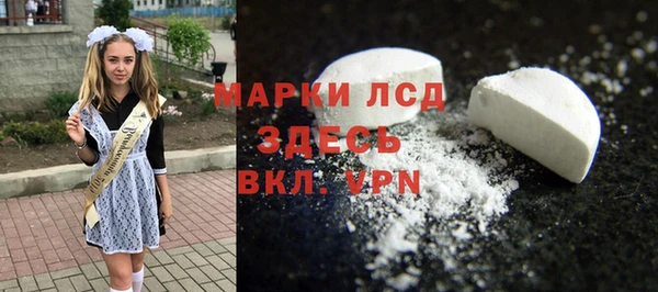 МДМА Каменск-Шахтинский
