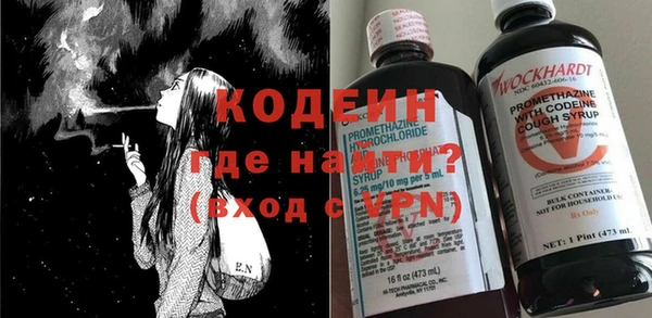 герыч Каменногорск