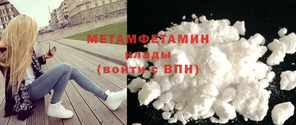 МДМА Каменск-Шахтинский