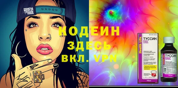 mdma Иннополис
