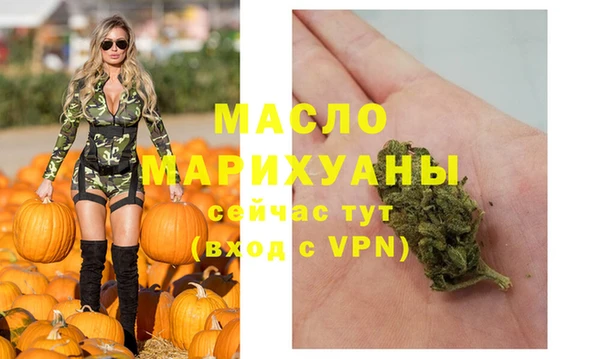 mdma Иннополис