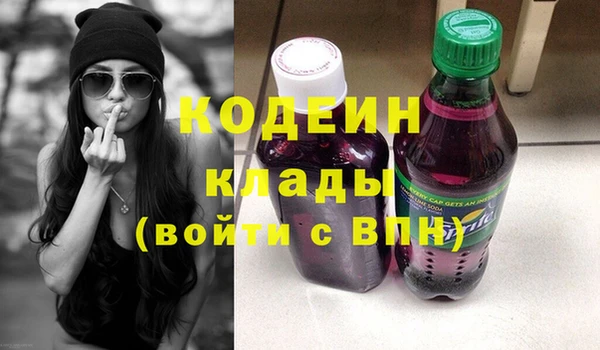МДМА Каменск-Шахтинский