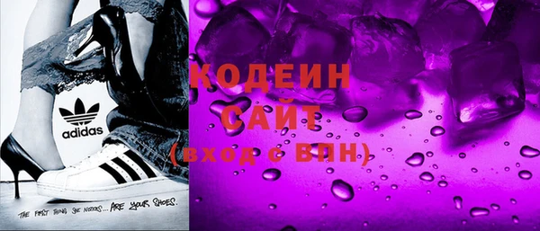 герыч Каменногорск