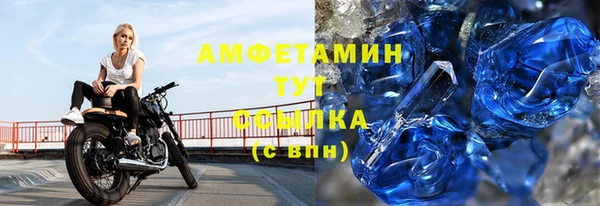 МДМА Каменск-Шахтинский