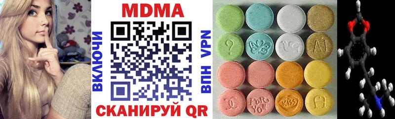 Купить  Борзя  МДМА crystal 