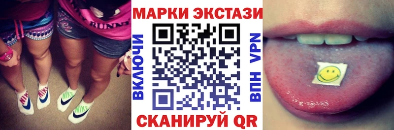 Купить где  Борзя  Марки N-bome 1500мкг 